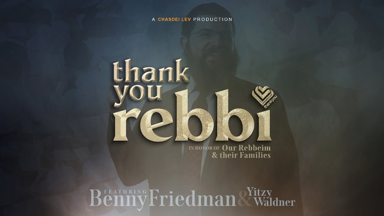 בני פרידמן & איצי וולדנר - Thank You Rebbi