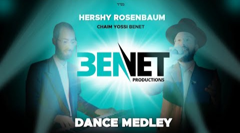 הערשי רוזנבאום & חיים יוסי בנט - מחרוזת ריקודים